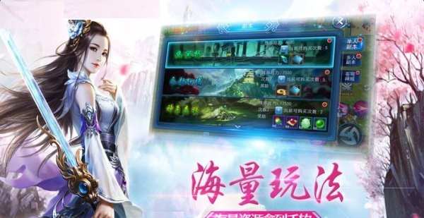 帝剑昆仑v1.4.5截图3