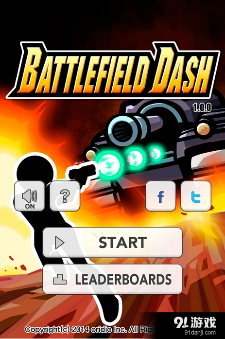 战场冲刺v1.3.7截图1