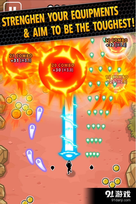 战场冲刺v1.3.7截图3