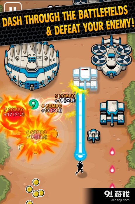 战场冲刺v1.3.7截图4