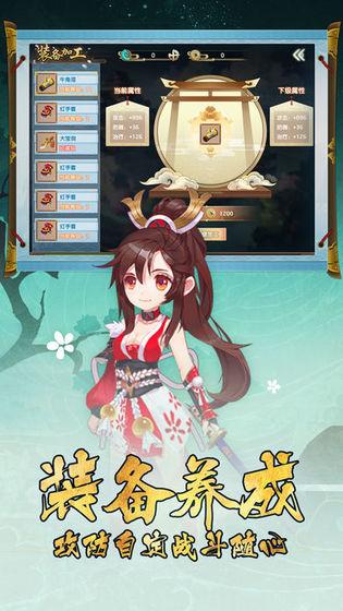 妖怪幻想录v1.3.4截图2