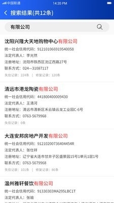 修立信v1.16截图2