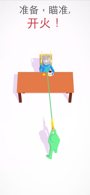 激光射手3Dv1.3.6截图3