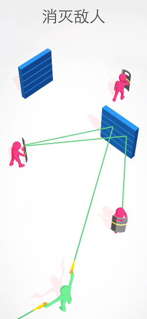 激光射手3Dv1.3.6截图4