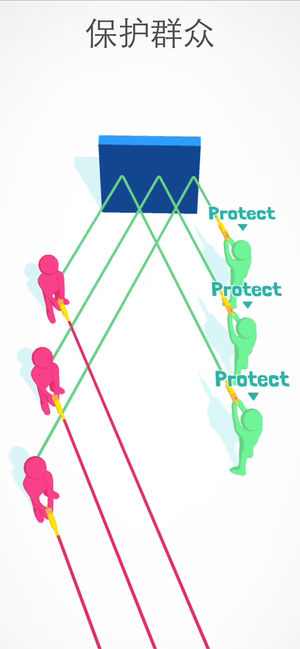 激光射手3Dv1.3.6截图2