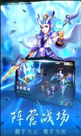 征战西游v2.6.7截图3