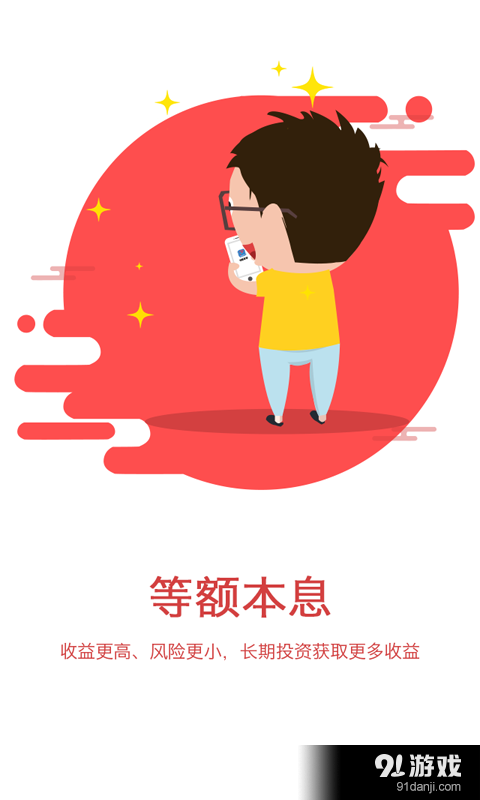 双赢地带v1.7.11截图4