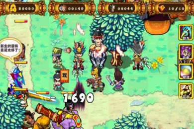 楚汉传奇之魔舞九州v1.6截图3