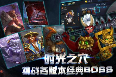 格斗魔兽v1.1.4截图1