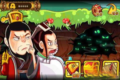 楚汉传奇之魔舞九州v1.6截图1