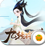 九转玲珑v1.5.5
