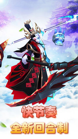 崩坏梦幻v1.9截图1