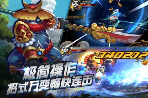 格斗魔兽v1.1.4截图3