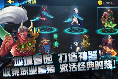 格斗魔兽v1.1.4截图4