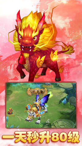 崩坏梦幻v1.9截图2