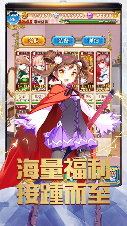 夏日妖姬v1.7截图1