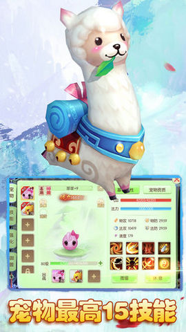 崩坏梦幻v1.9截图3