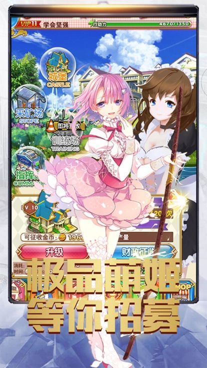 夏日妖姬v1.7截图3