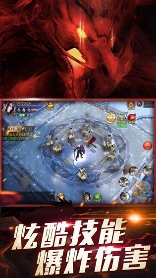 谪仙大荒记v1.15截图3