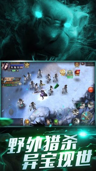 谪仙大荒记v1.15截图1