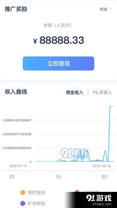 乔木信息v1.3.12截图1