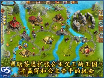 王国传说2v1.3.4截图2