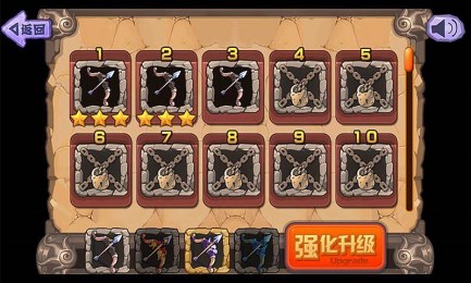 塔防赢黄金v4.3.4截图2