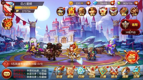 魔灵三国v1.13截图3