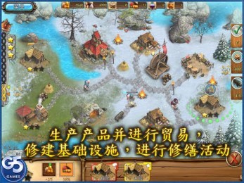 王国传说2v1.3.4截图4