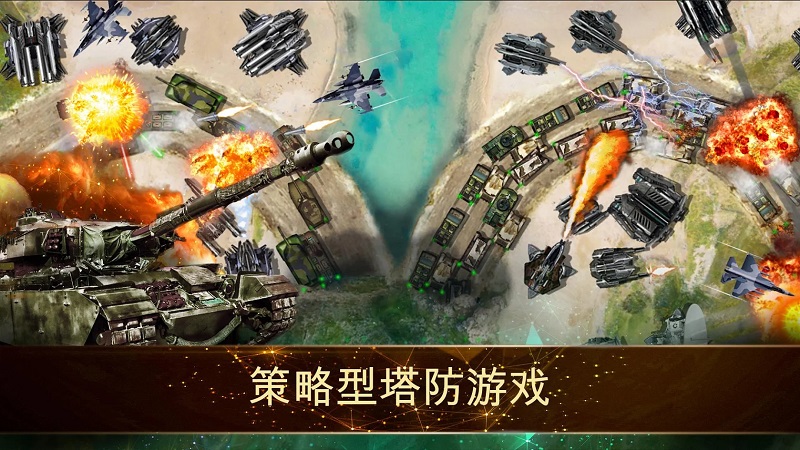 塔防：豪华战斗v1.4.8截图5