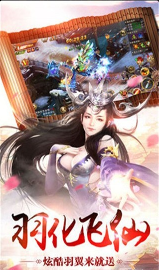 九转玲珑v1.5.5截图4