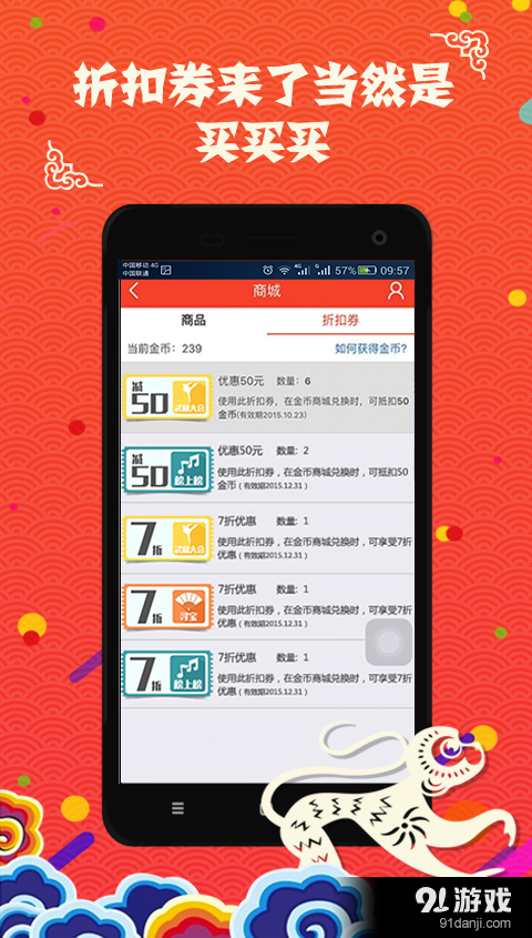 CCTV微视v4.3.4截图3