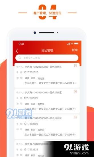 美Mallv1.11.9截图4