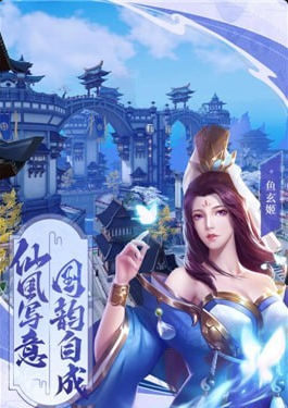 斗将传说v3.4.4截图1