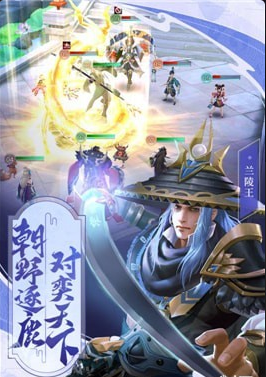 斗将传说v3.4.4截图3