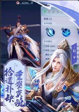 斗将传说v3.4.4截图4