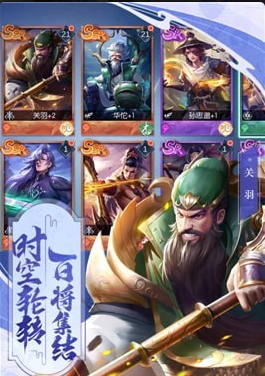 斗将传说v3.4.4截图2