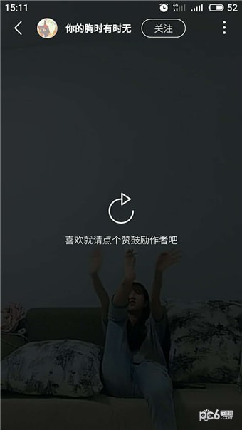 点墨阁v2.26截图1