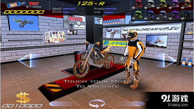 终极越野3v1.7截图3