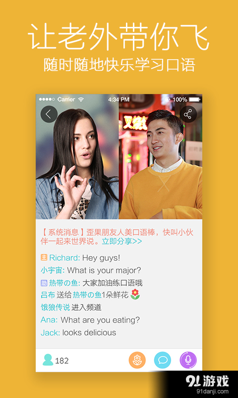 KK世界说v2.9.6截图2