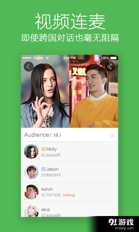 KK世界说v2.9.6截图3