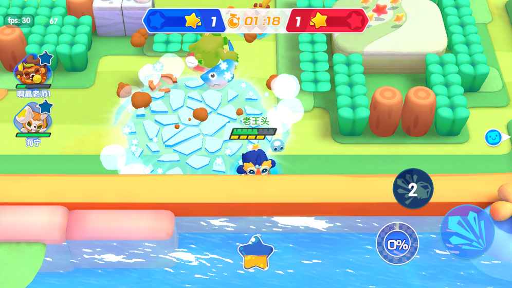 波克斯大乱斗v1.3.30截图1