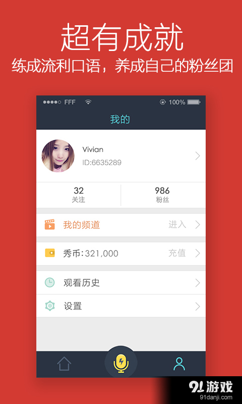 KK世界说v2.9.6截图4