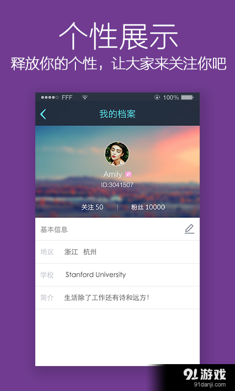 KK世界说v2.9.6截图5