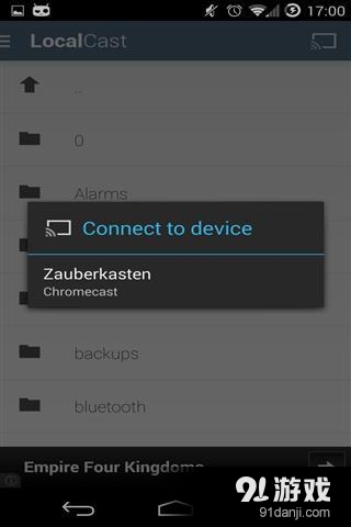 本地演员媒体2v5.3.0.6截图2