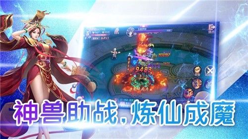 戮剑拔刀斩v2.8截图1