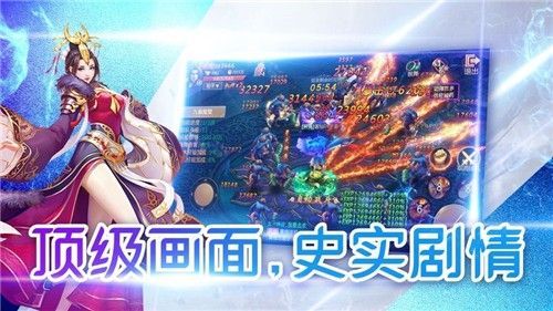 戮剑拔刀斩v2.8截图2
