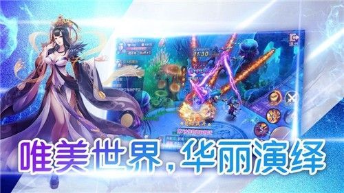 戮剑拔刀斩v2.8截图3