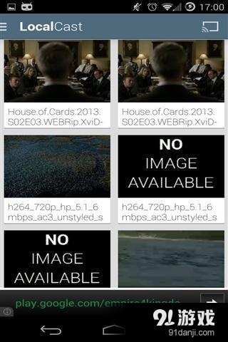 本地演员媒体2v5.3.0.6截图4