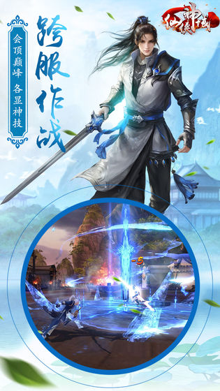 锻神台v1.7截图3